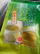 丸幸 抹茶入り緑茶 ティーバッグ 5gx50