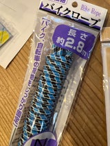 梶浦製紐 バイクロープ