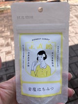 Karatsu 正直飴 岩塩はちみつ 45g