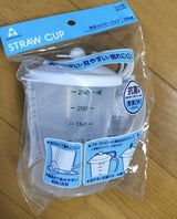 小森 安定ストローコップ300ML 1P