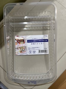 ナカヤ　袋物ストッカー冷蔵庫用のレビュー画像