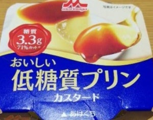 森永　おいしい低糖質プリン　カスタード　７５ｇの商品写真