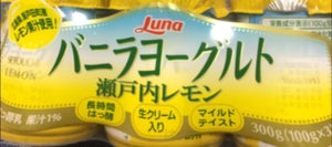 ルナ　バニラヨーグルト瀬戸内レモン　１００ｇ×３の商品写真