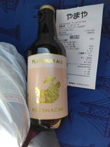 盛田金しゃちビール プラチナエール 330ml