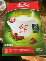 メリタ アロマジック Nホワイト1×2G 100枚