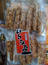 染谷製菓 豆だらけ 12枚