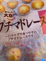 川上製菓 プチマドレーヌ 8個