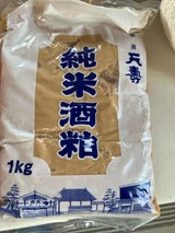 天寿酒造 天寿酒粕 1kg