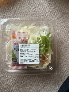 イシカリデリカ　北海道産玉ねぎのフレッシュサラダのレビュー画像