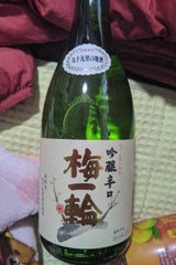 梅一輪 吟醸 辛口 瓶 720ml