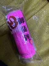 阿波蒲鉾 赤板 1枚