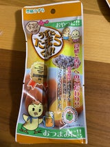 豊橋 うずらたま5くん薫製味 5個