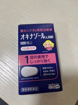 オキナゾールL600 1錠