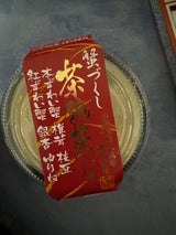 太陽食品 蟹づくし茶碗蒸し 200g