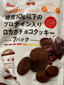 シルビア　ロカボチョコクッキー　１０５ｇのレビュー画像