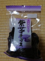 田村 紫芋チップス 150g