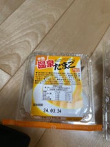 シマダ 温泉たまご(タレ付) 3個