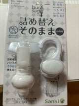 詰め替えそのまま MS-2W ホワイト