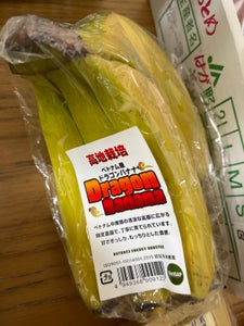 沢井　ドラゴンバナナのレビュー画像