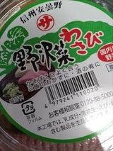丸佐 野沢菜わさび 90g