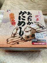 塩荘 あったかかにめし 260g