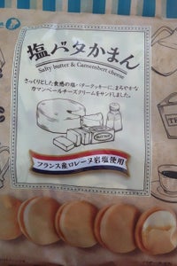 宝製菓　塩バタかまん　１３７ｇの商品写真