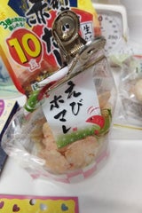 一色屋 上えびホマレ 70g