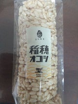 金沢 稲穂おこし 10枚