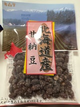 木村製菓 北海道産小豆甘納豆 60g