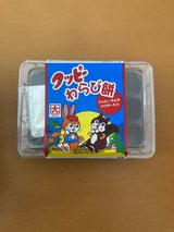 みかわ大国堂 クッピーわらび餅 150g
