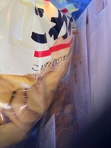 ホンダ こわれソフト 250g