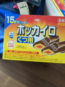 興和　ホッカイロ　くつ用　１５足の商品写真