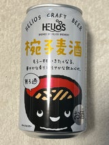 ヘリオス 椀子麦酒 缶 350ml