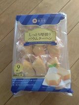 香月堂 しっとり厚切りバウムクーヘン 9個