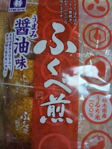 日新製菓　醤油ふくべ煎　８枚のレビュー画像