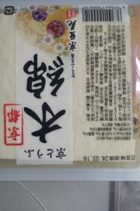 伊賀屋　京の木綿とうふ　３３０ｇのレビュー画像