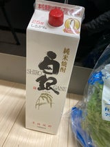 白銀 25度 乙 パック 1.8l