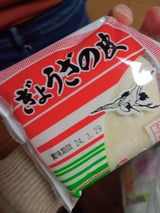 しののめ 餃子の皮 26枚