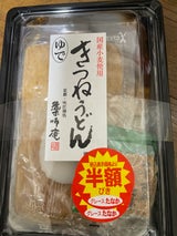 薬師庵 きつねうどん 200g