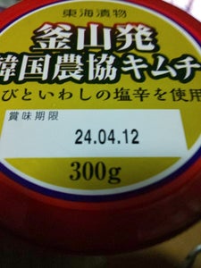 東海漬物　韓国農協キムチ　３００ｇの商品写真