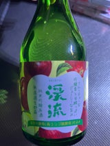 渓流 高リンゴ酸 純米吟醸 瓶 300ml