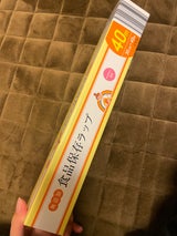 ビッグ・エー 食品保存ラップ レギュラー 40m