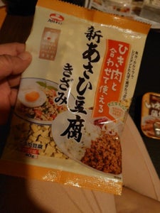 旭松食品　あさひ豆腐　極きざみ　４０ｇの商品写真