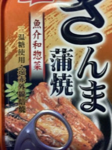 ニッスイ　さんま蒲焼　ＥＯＬ　１００ｇの商品写真