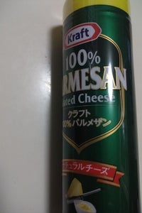 Kraft 100%パルメザンチーズのレビュー画像