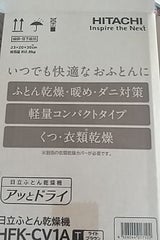 HITACHI アッとドライ HFK-CV1A T
