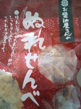 おせんべい本舗 ぬれせんべい 7枚