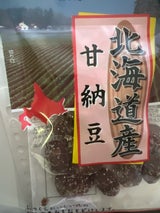 木村製菓 北海道産金時甘納豆 60g