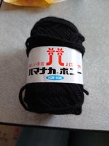 ハマナカ ボニー 402