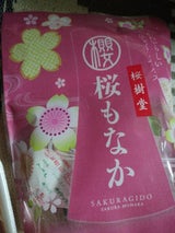 木村 桜もなか 128g